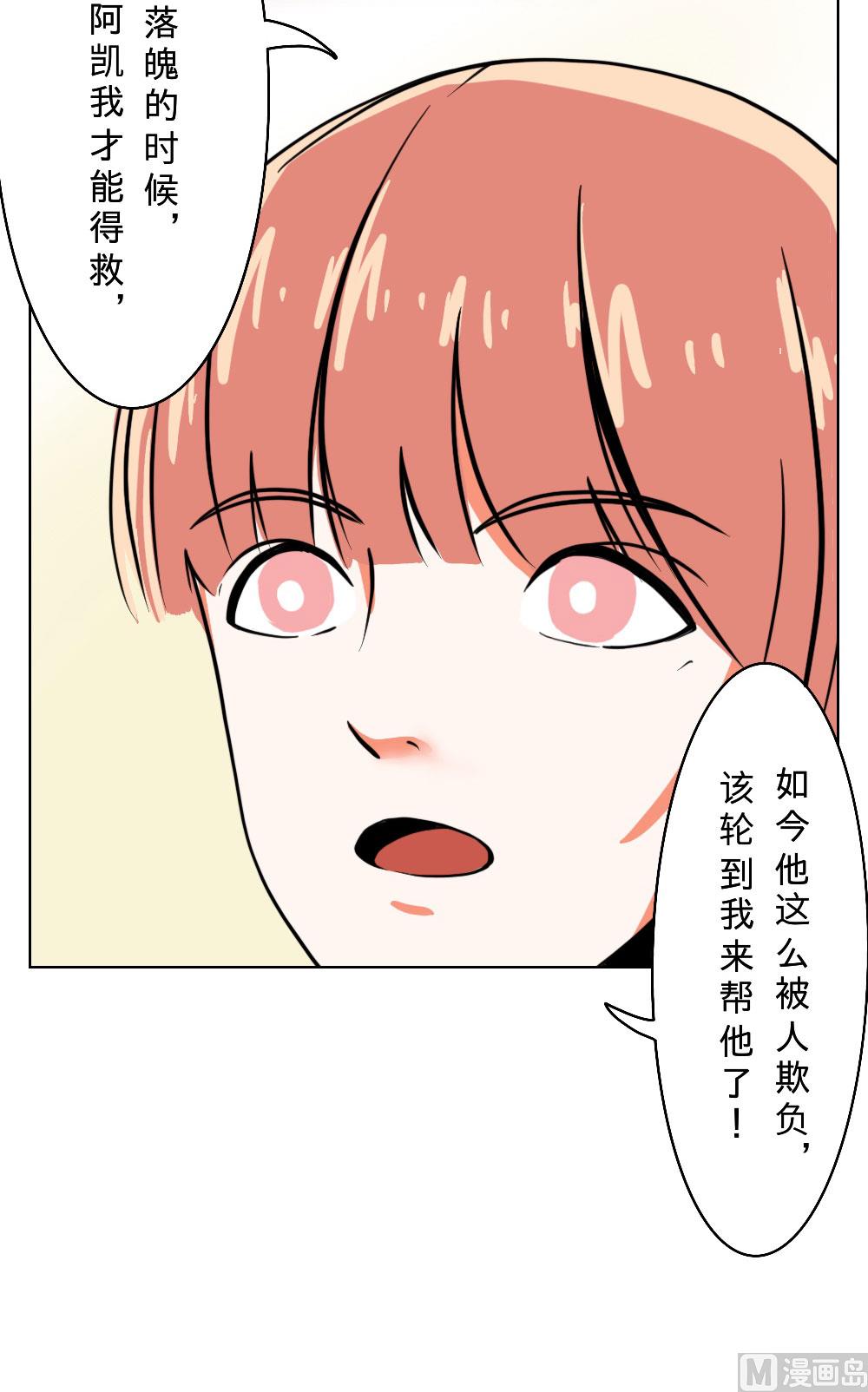 第19话-第19话