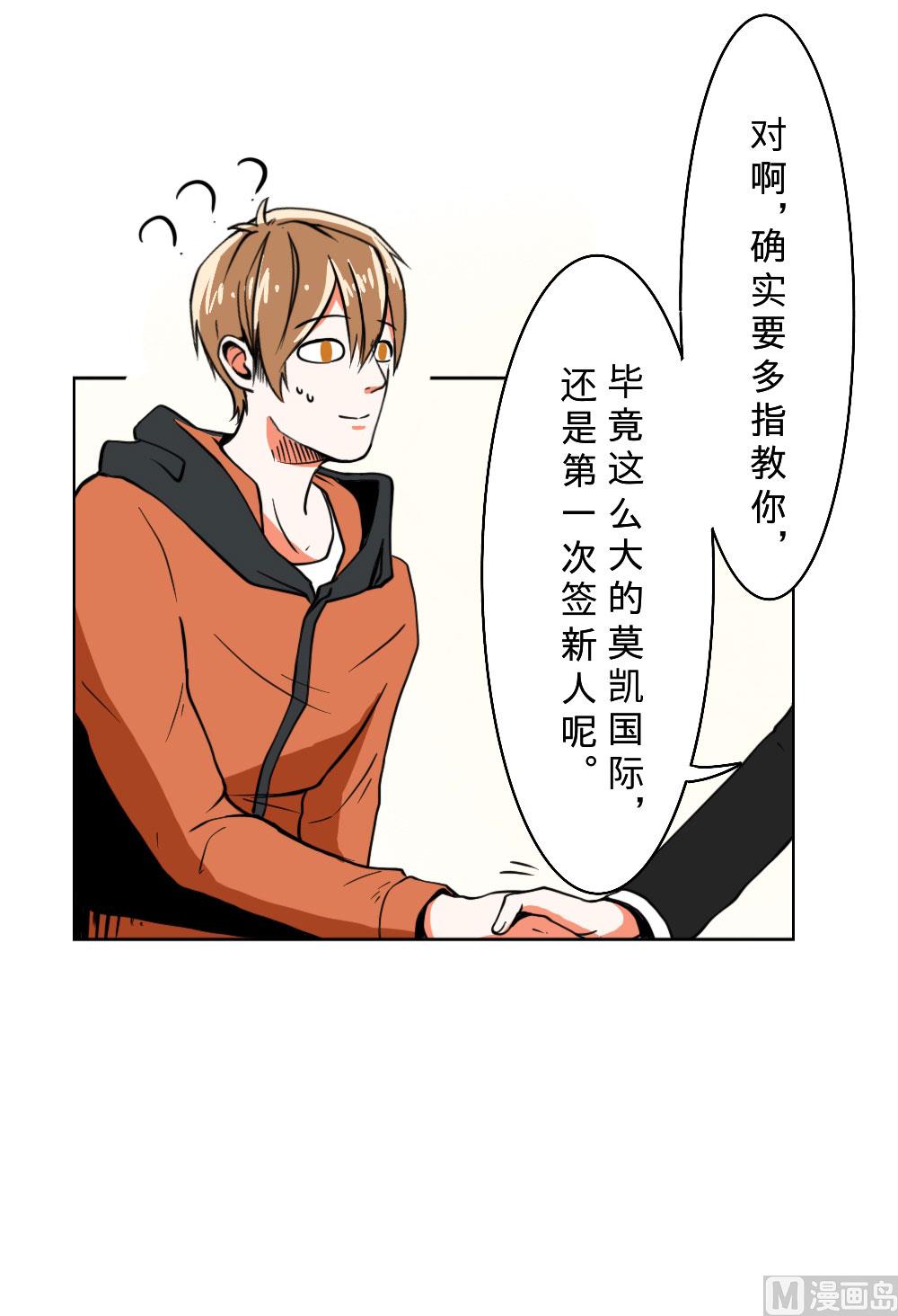 第19话-第19话