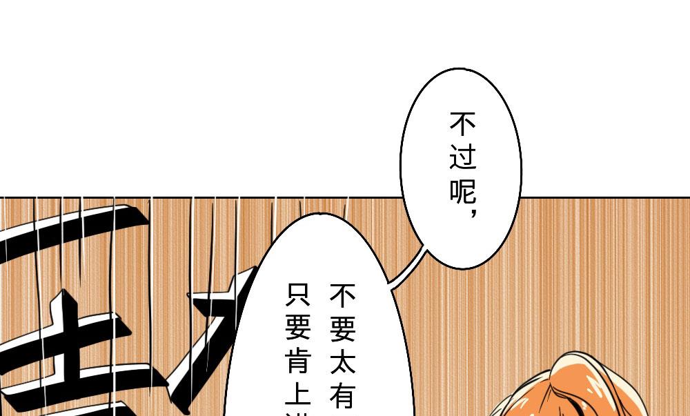 第19话-第19话