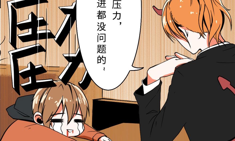 第19话-第19话