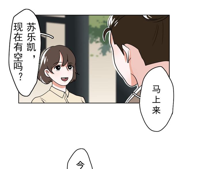 第3话-第3话