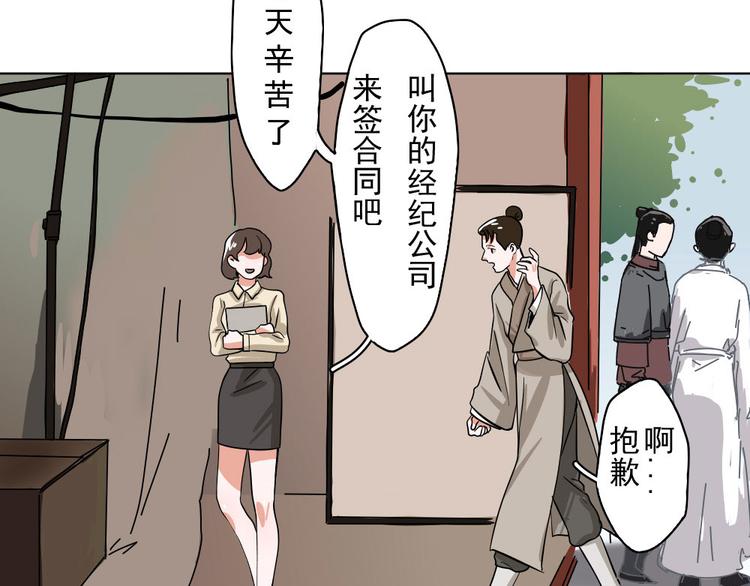 第3话-第3话