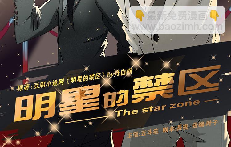 第3话-第3话