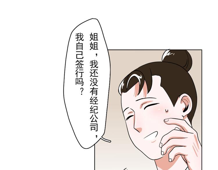 第3话-第3话