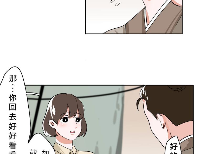 第3话-第3话
