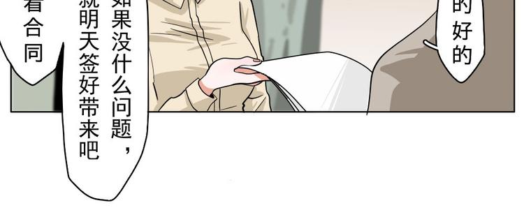 第3话-第3话