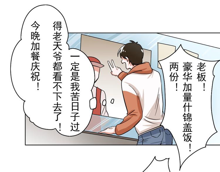 第3话-第3话
