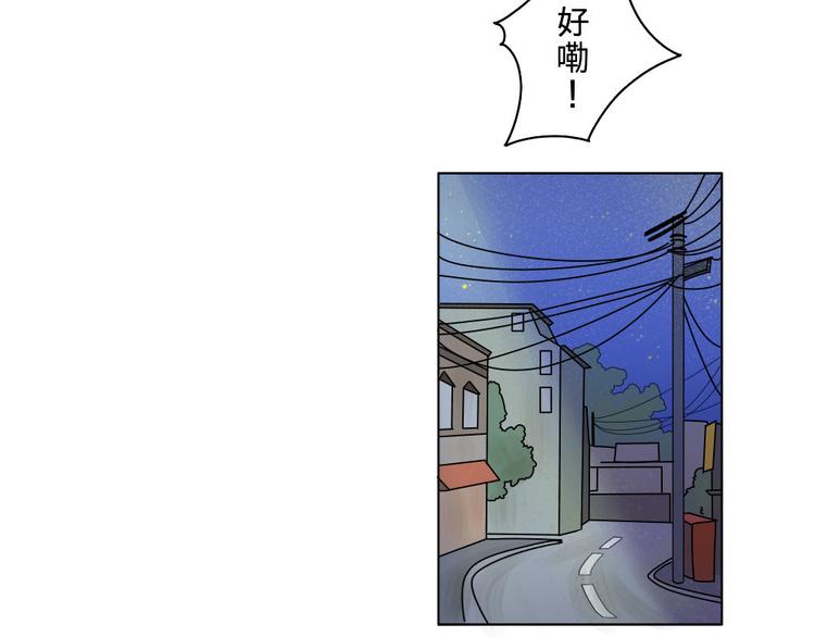 第3话-第3话