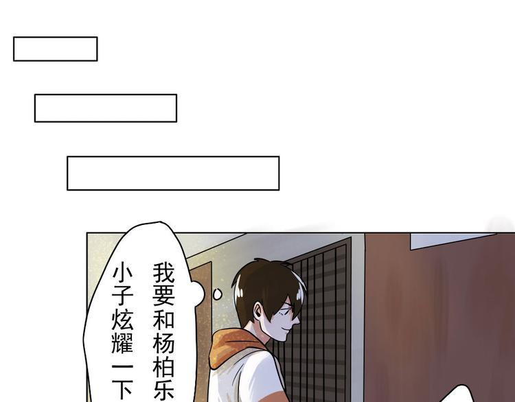 第3话-第3话