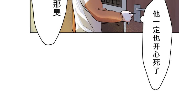 第3话-第3话