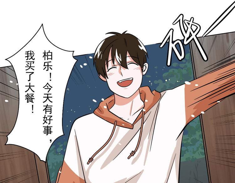 第3话-第3话