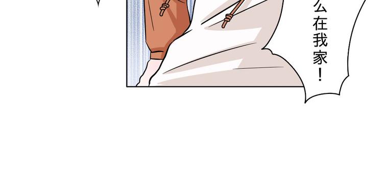 第3话-第3话