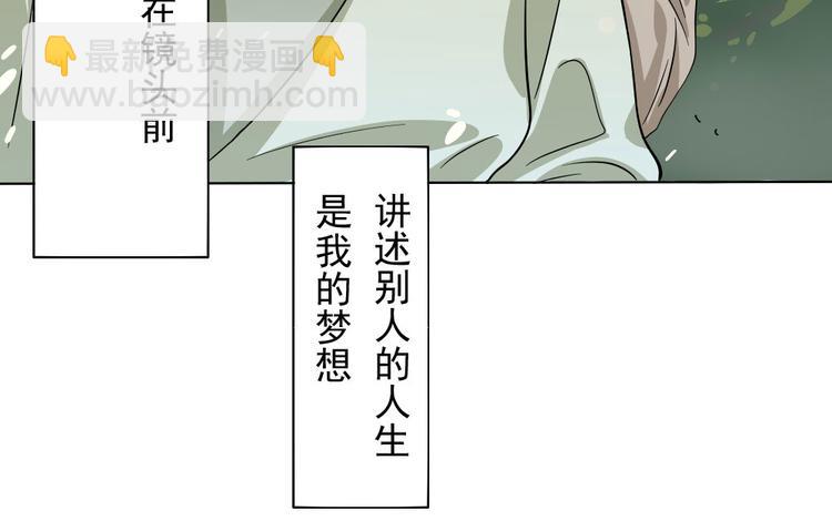 第3话-第3话