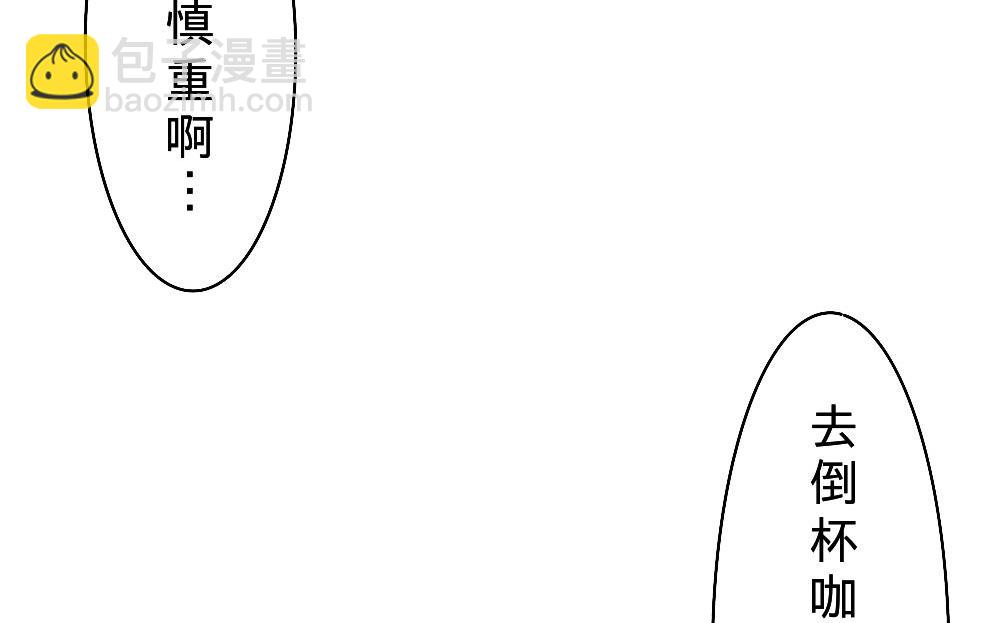 第21话-第21话
