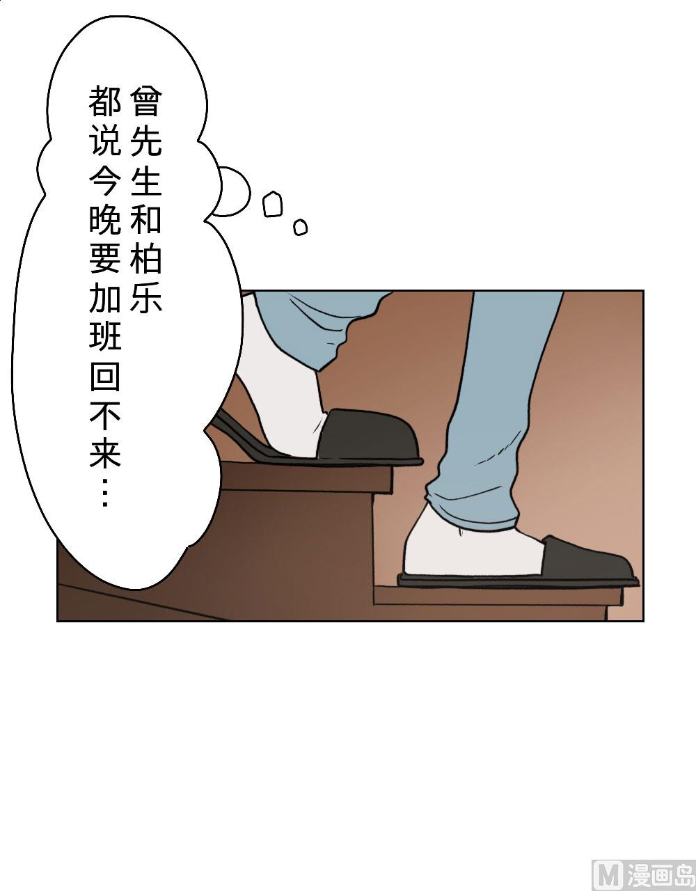 第21话-第21话