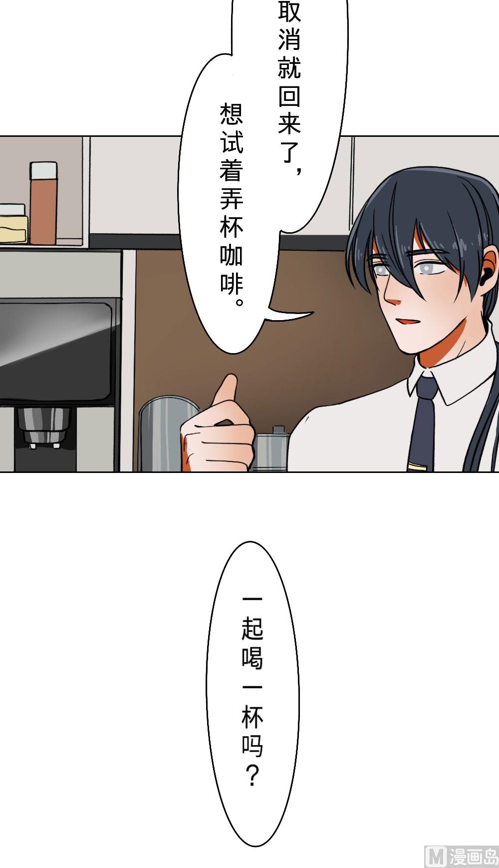 第21话-第21话