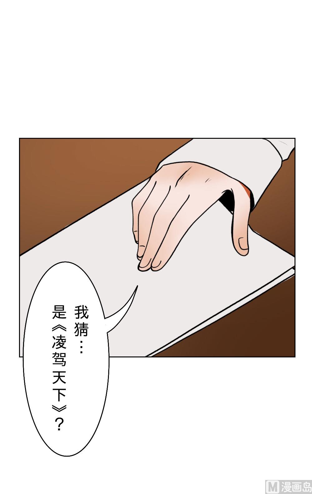 第21话-第21话