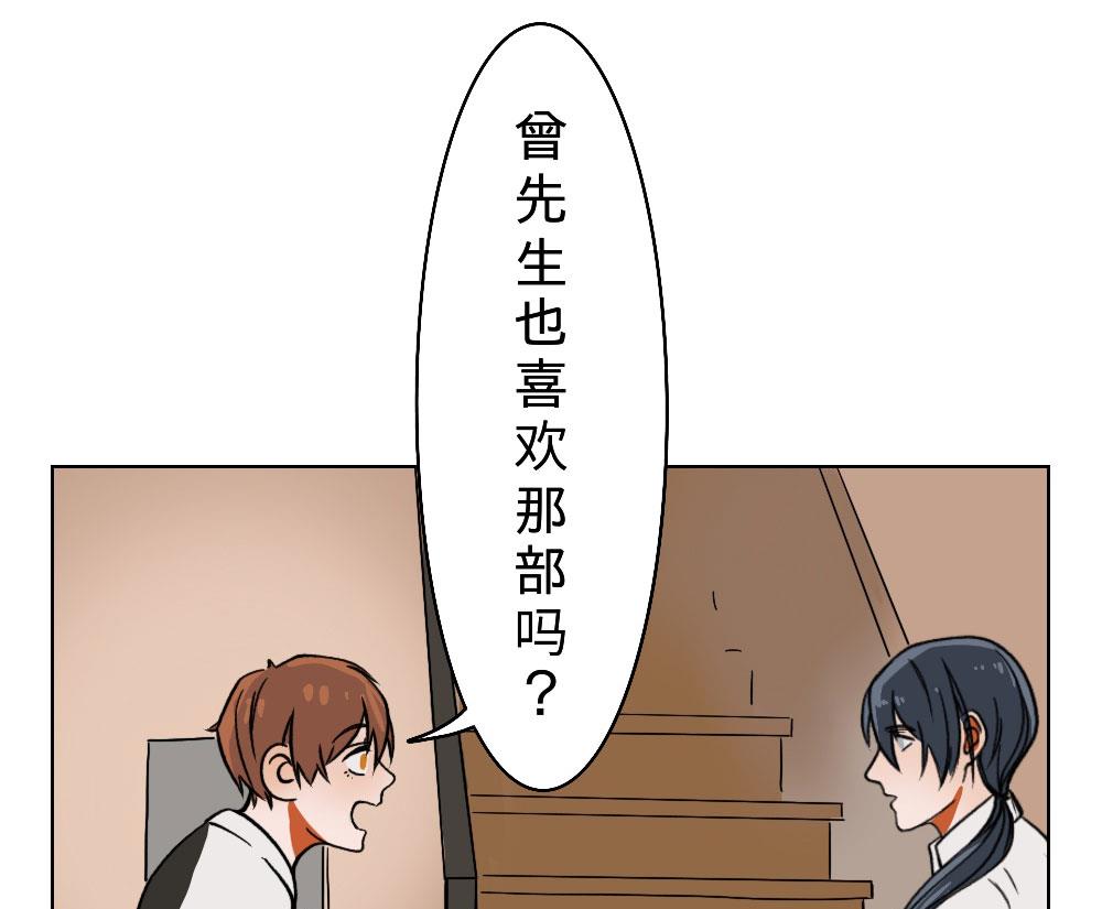 第21话-第21话