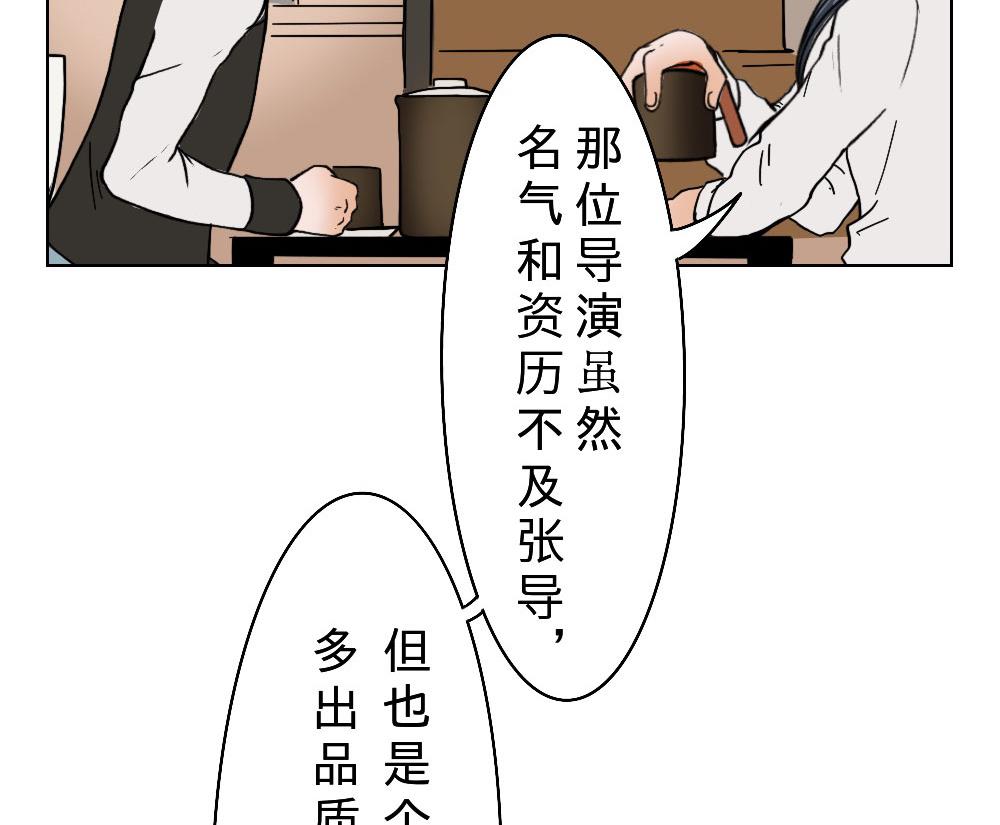 第21话-第21话