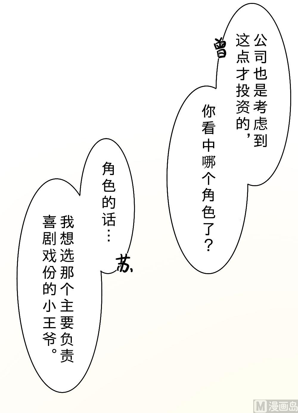 第21话-第21话