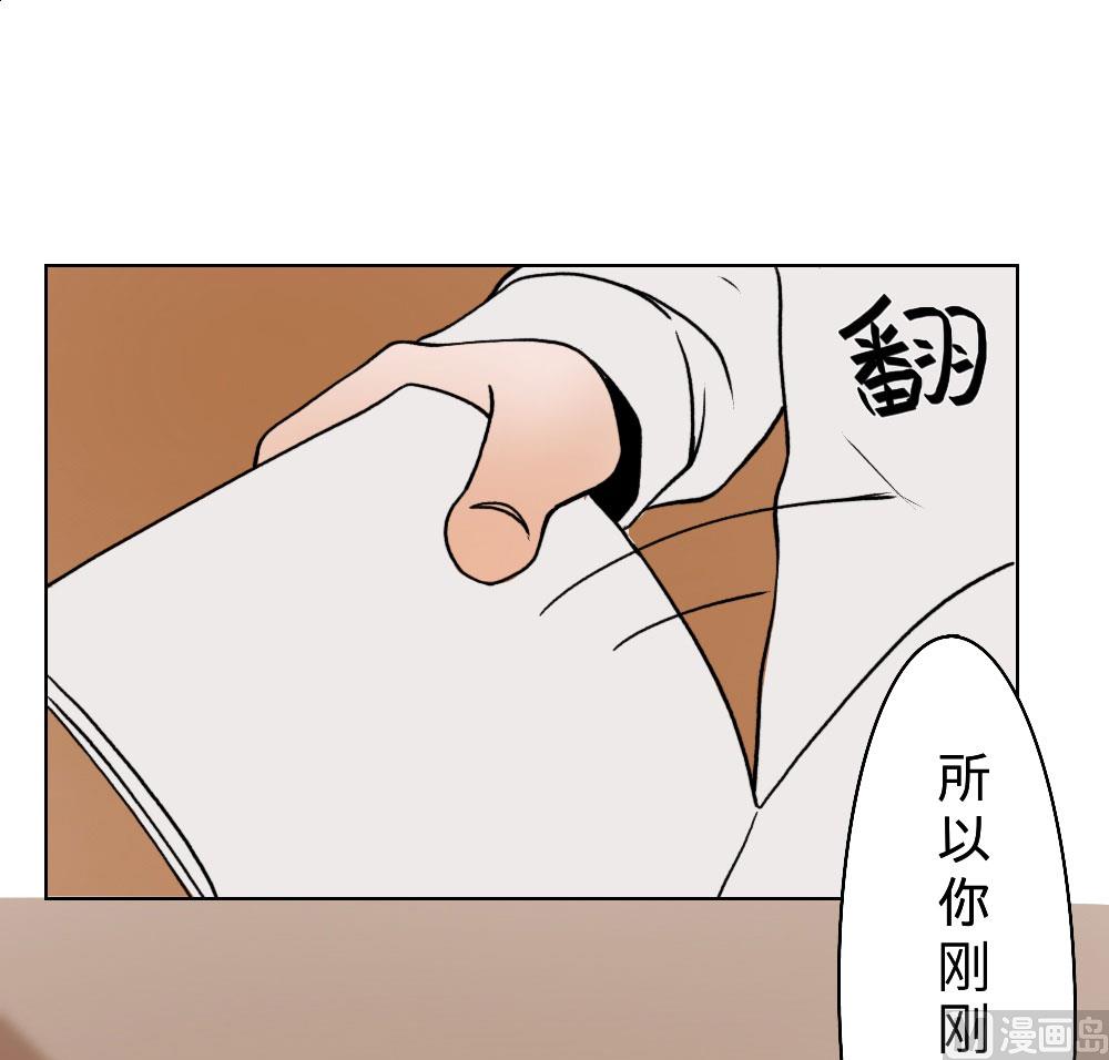 第21话-第21话