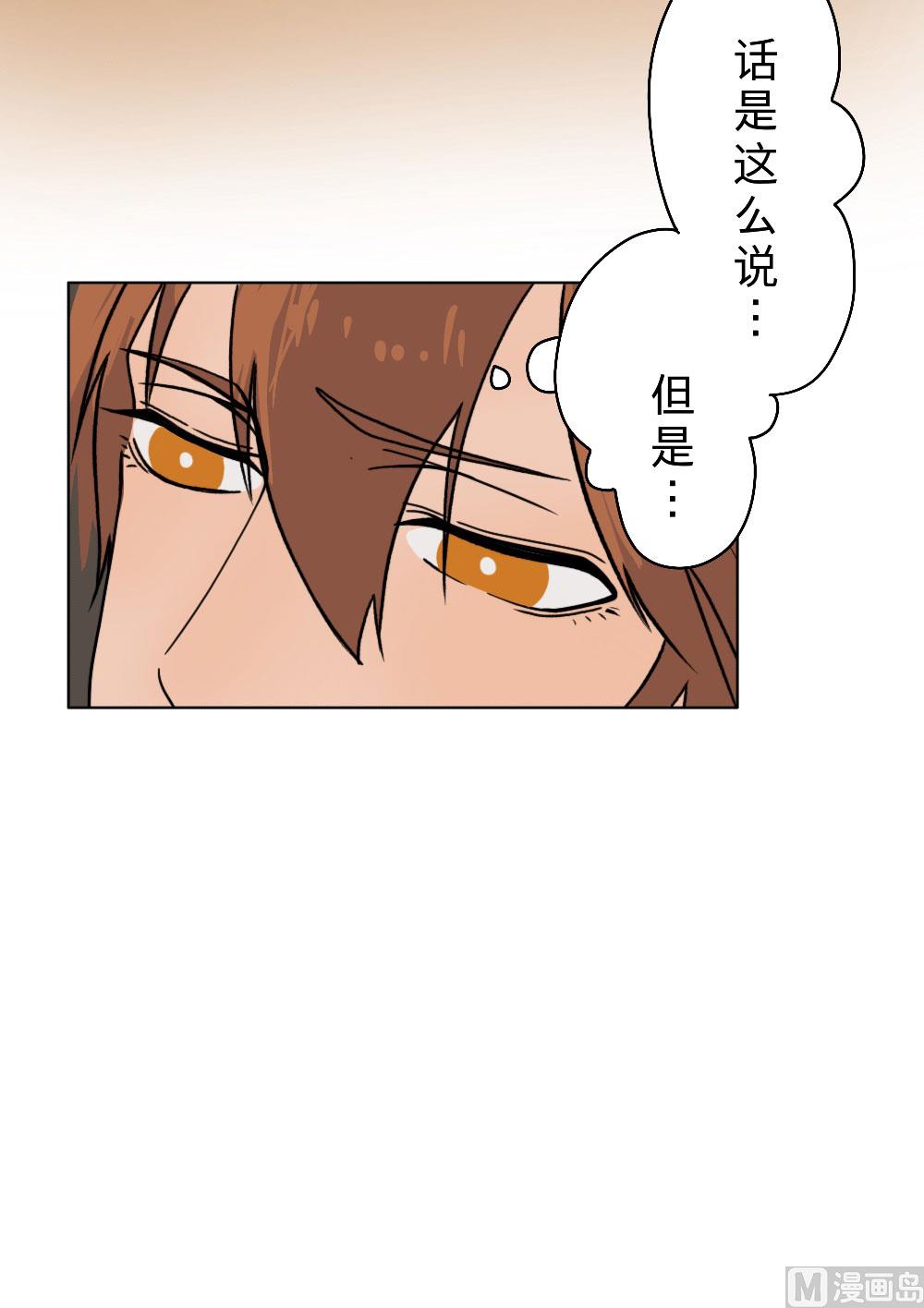 第21话-第21话