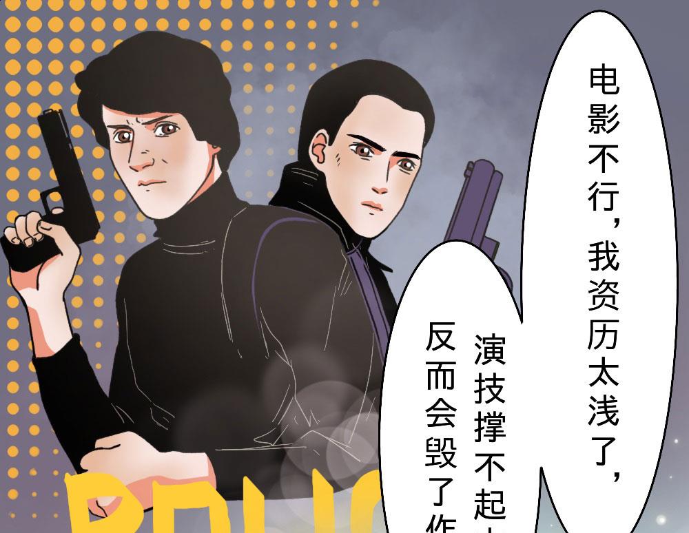 第21话-第21话