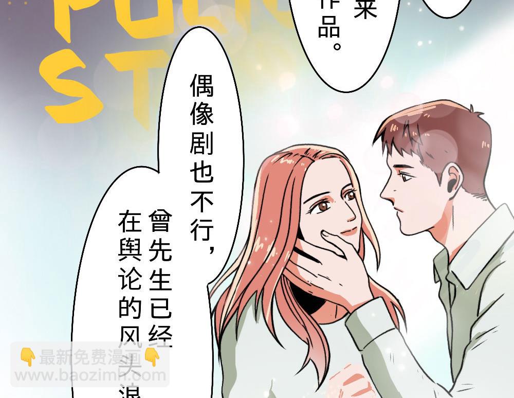 第21话-第21话