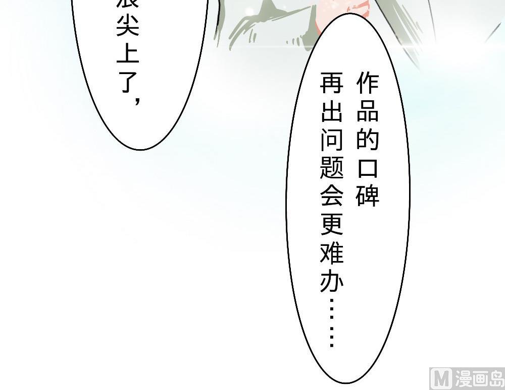 第21话-第21话