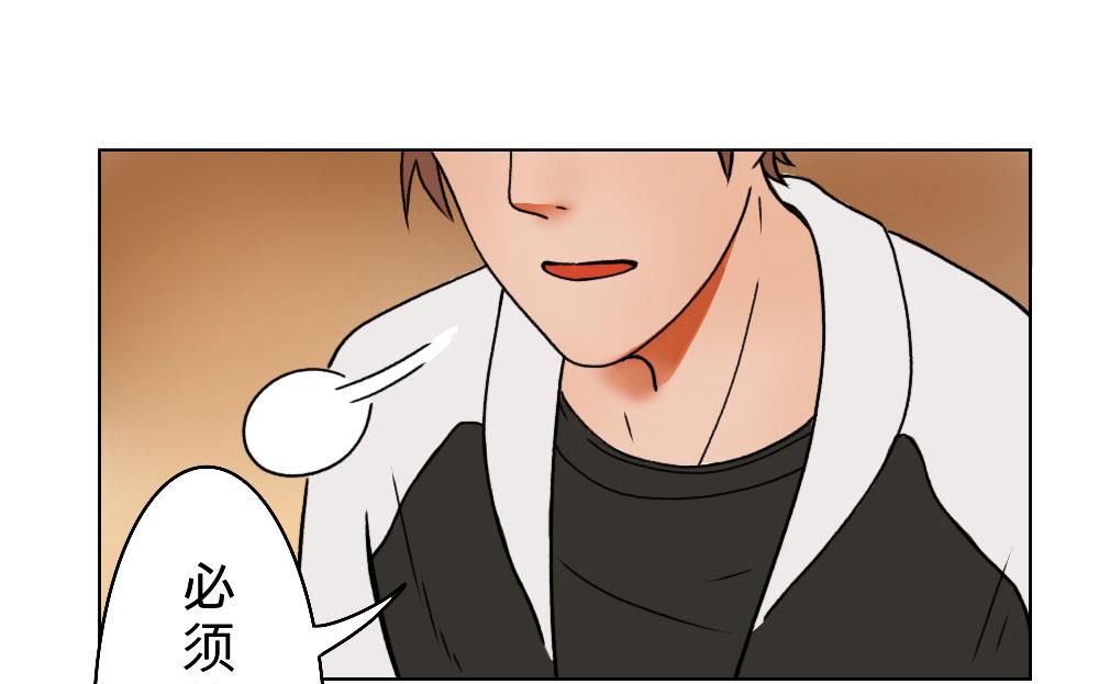 第21话-第21话