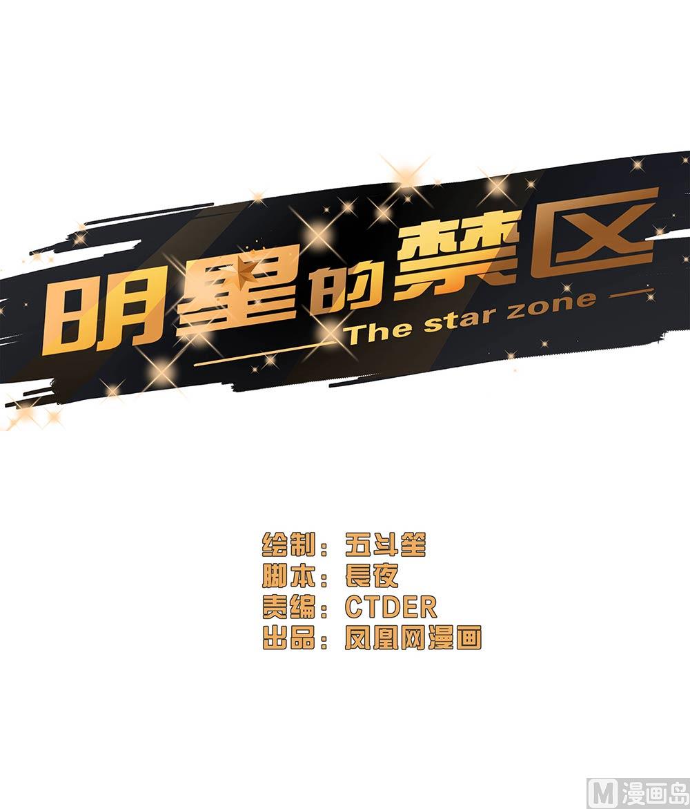 第23话-第23话