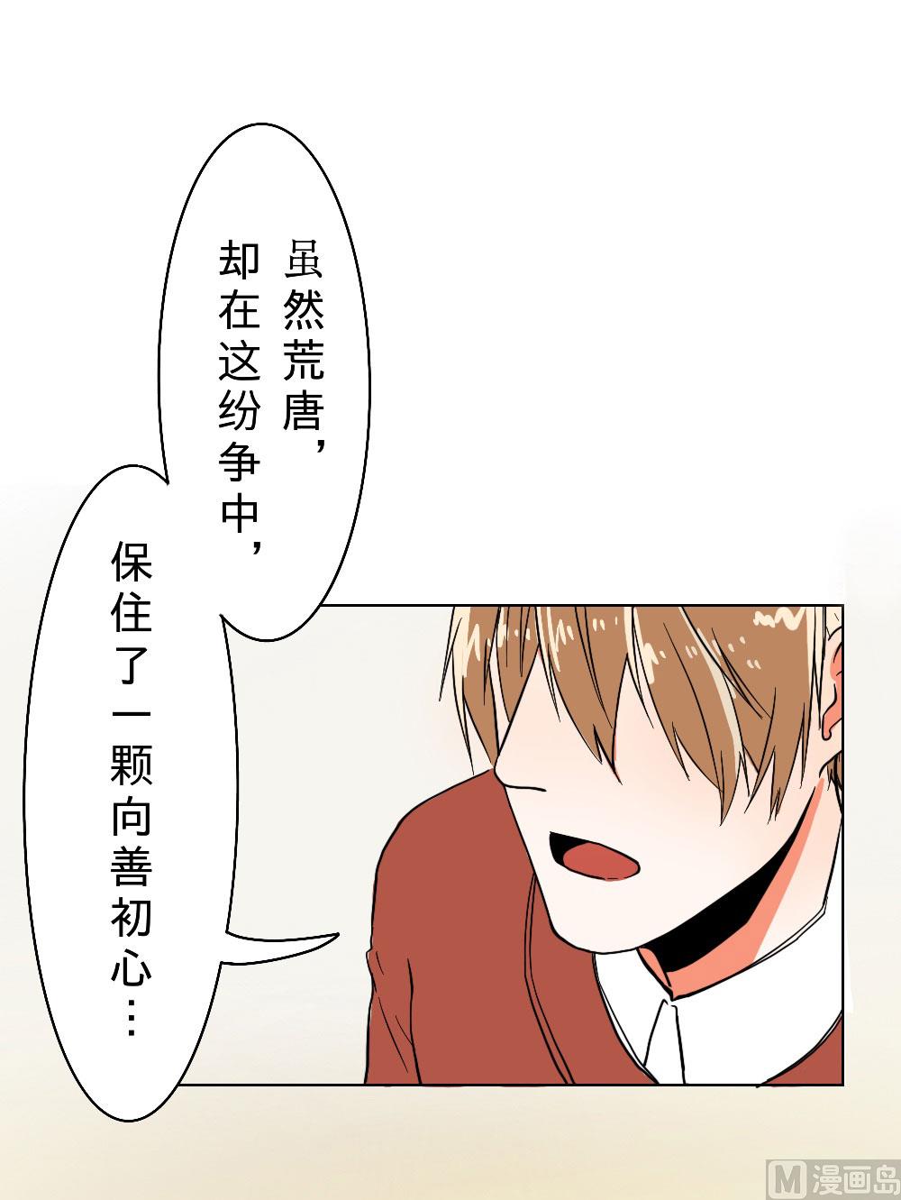第23话-第23话