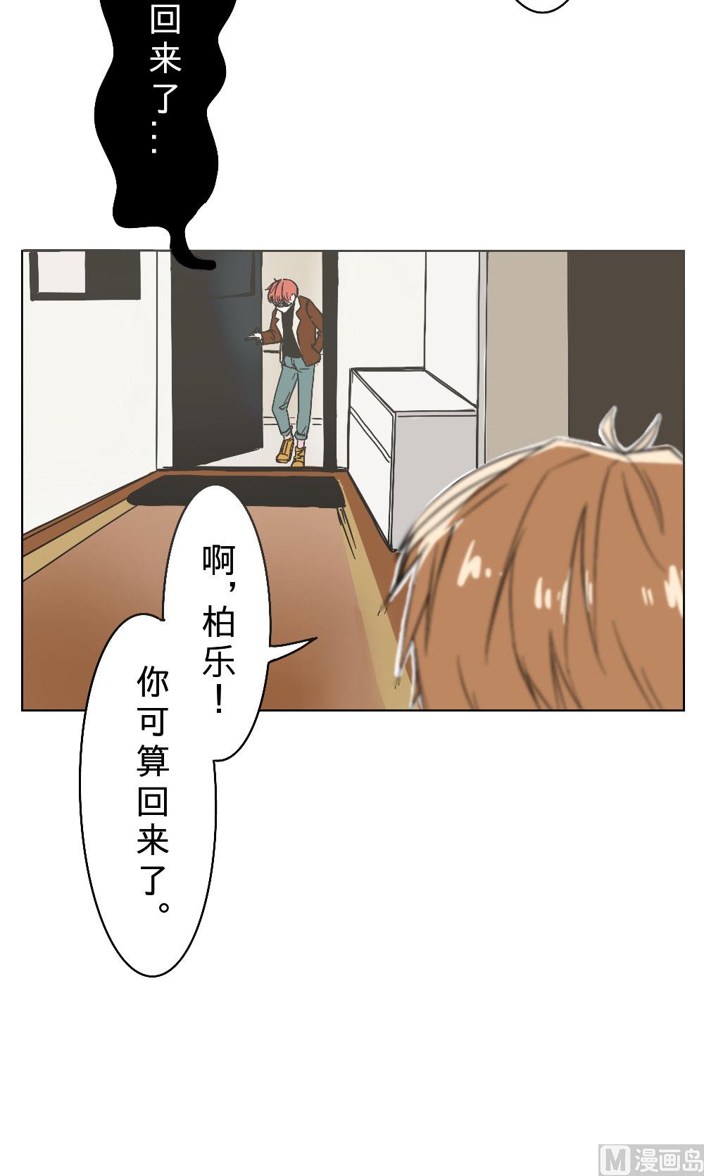 第23话-第23话