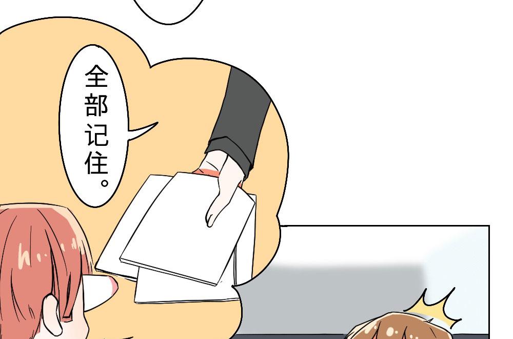 第23话-第23话