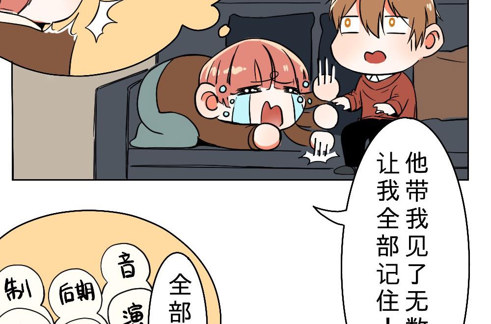 第23话-第23话