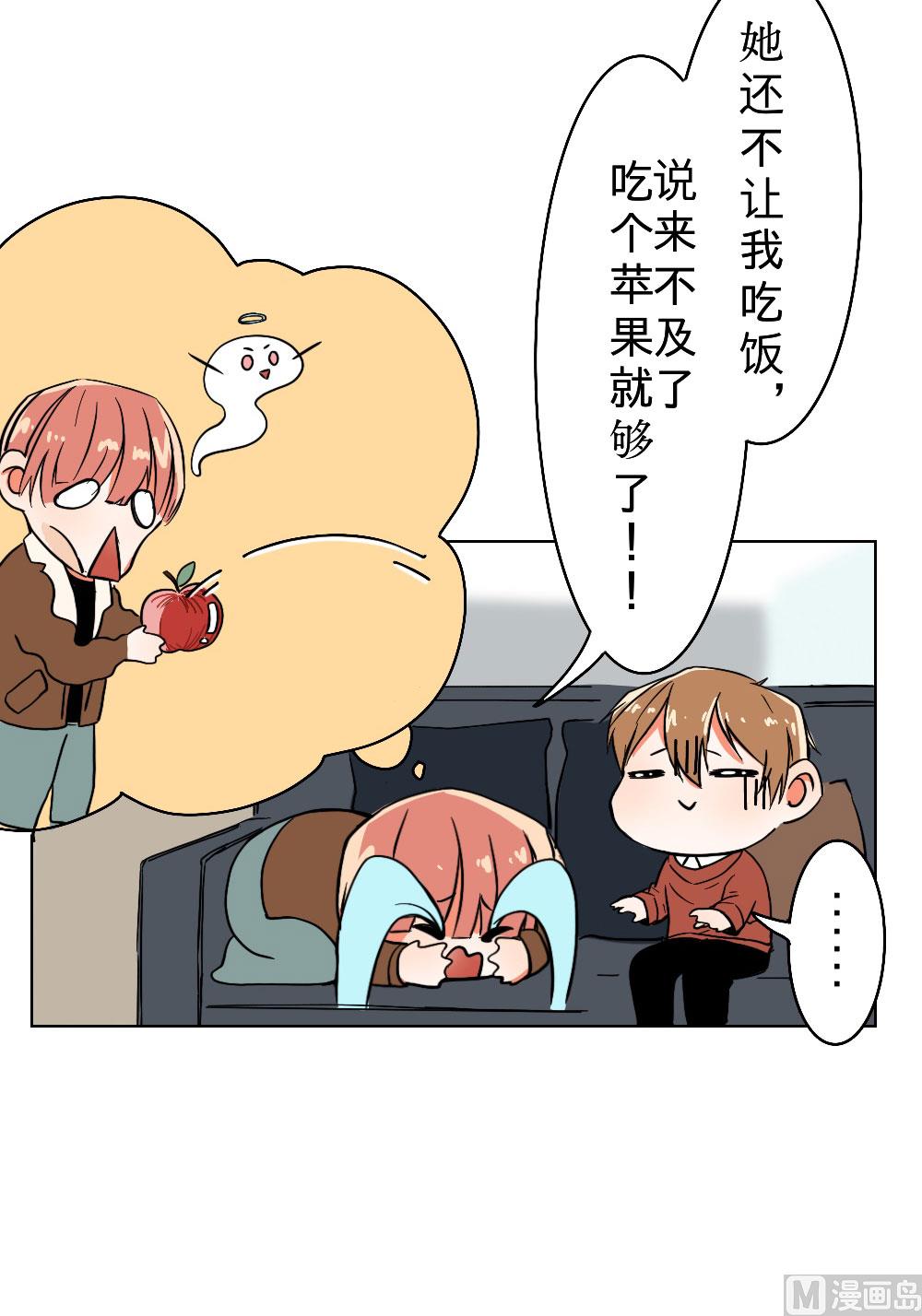 第23话-第23话
