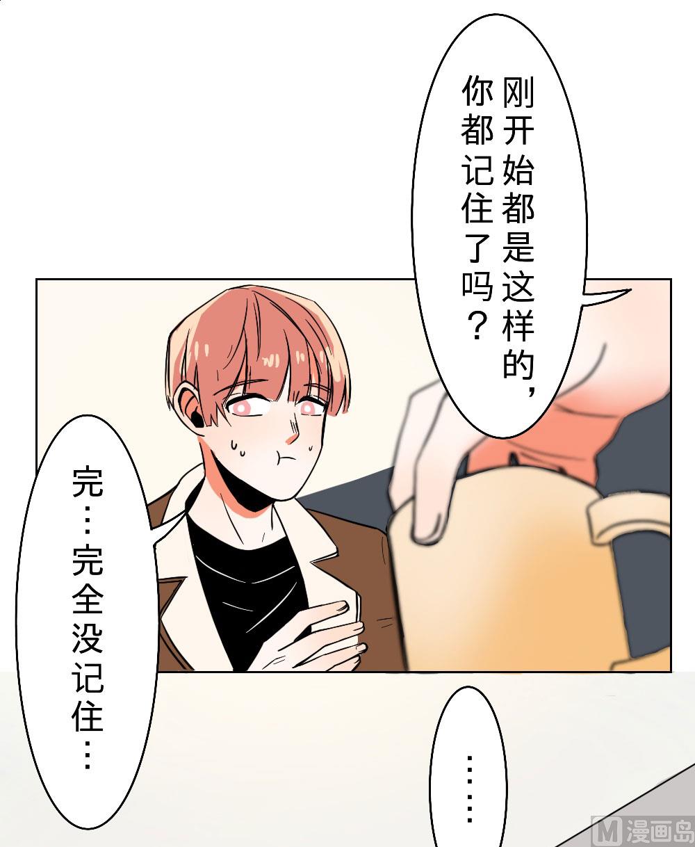 第23话-第23话