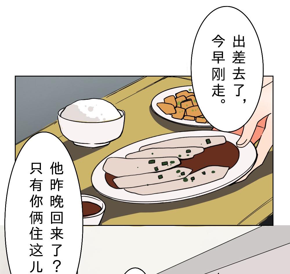 第23话-第23话