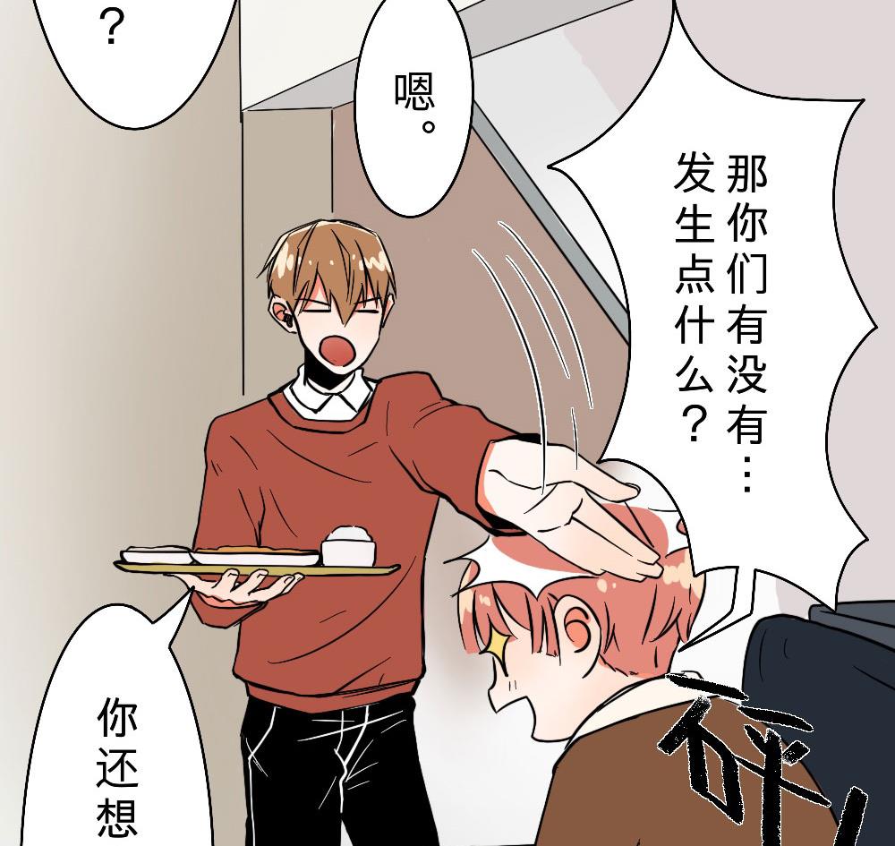 第23话-第23话