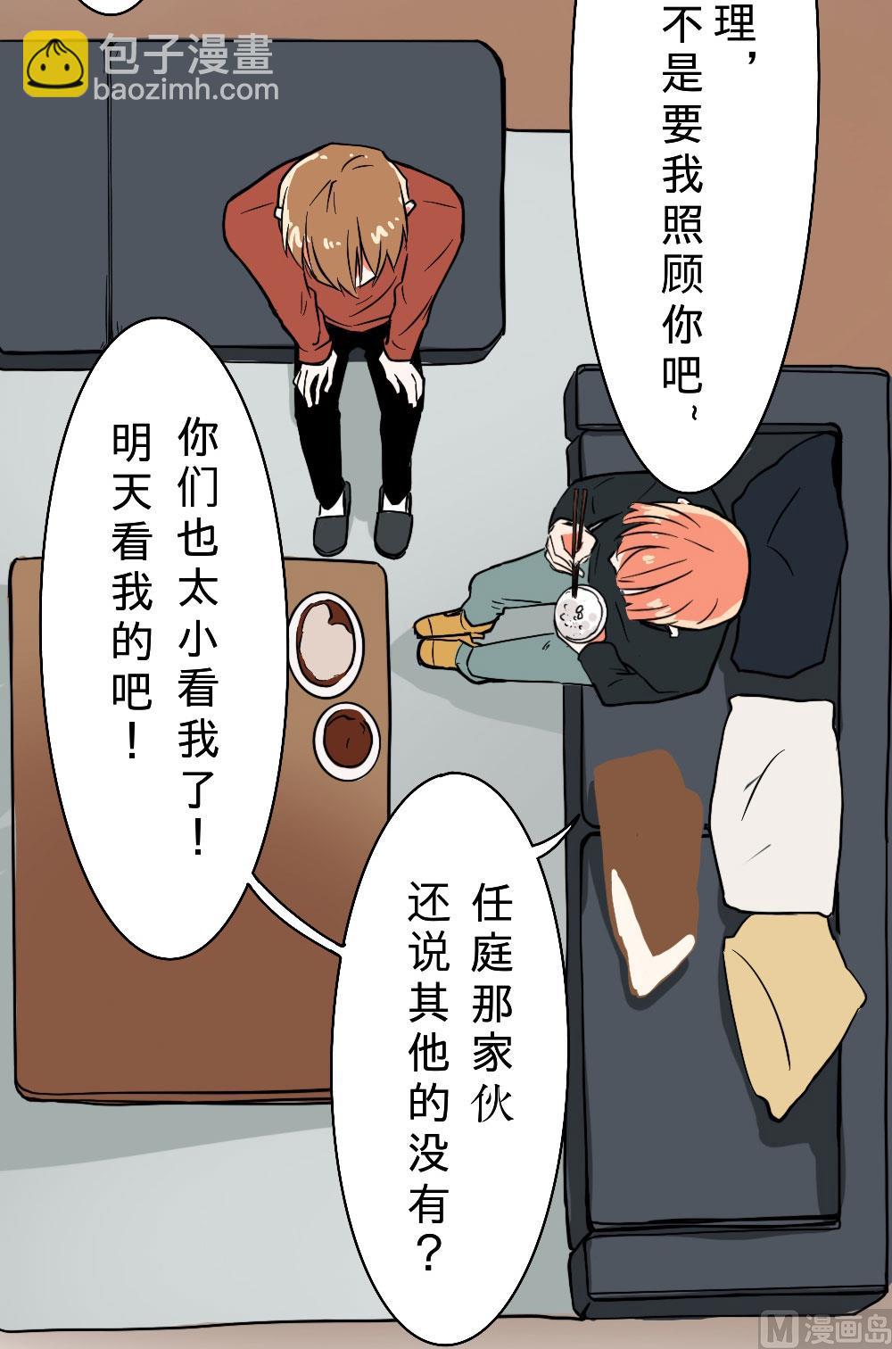 第23话-第23话