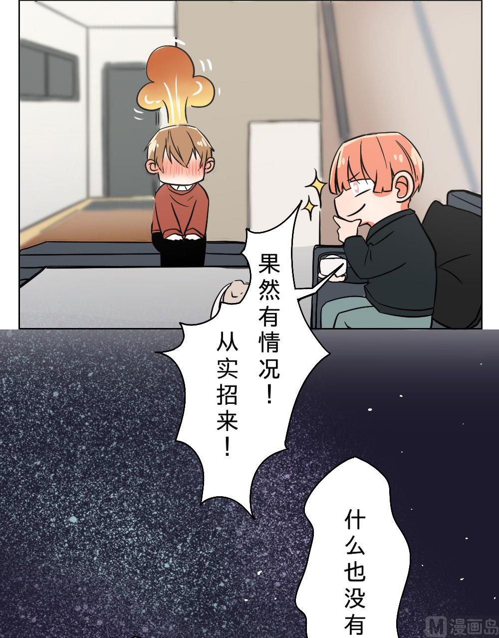 第23话-第23话