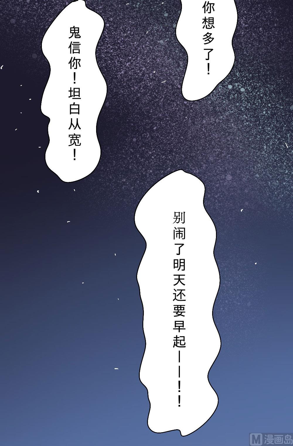 第23话-第23话