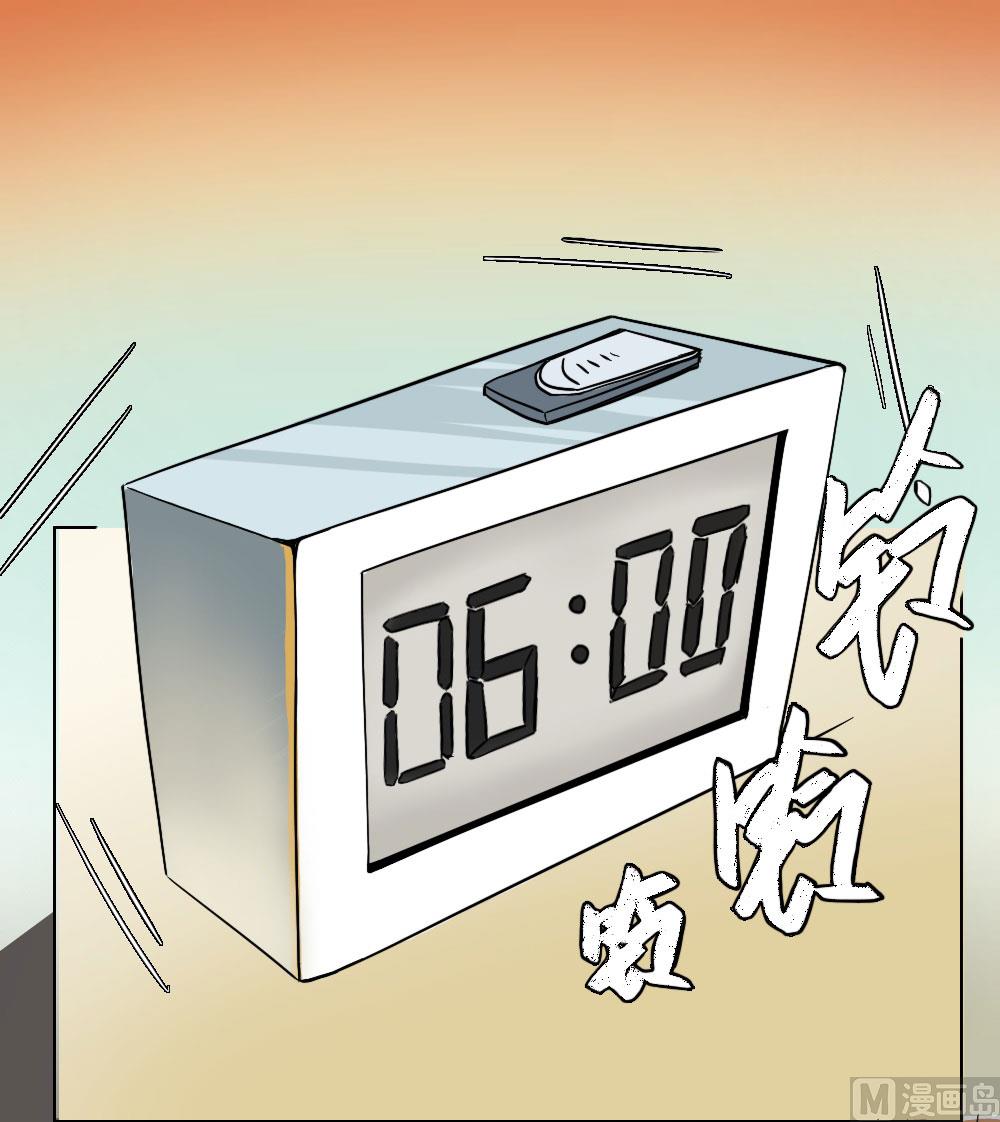 第23话-第23话