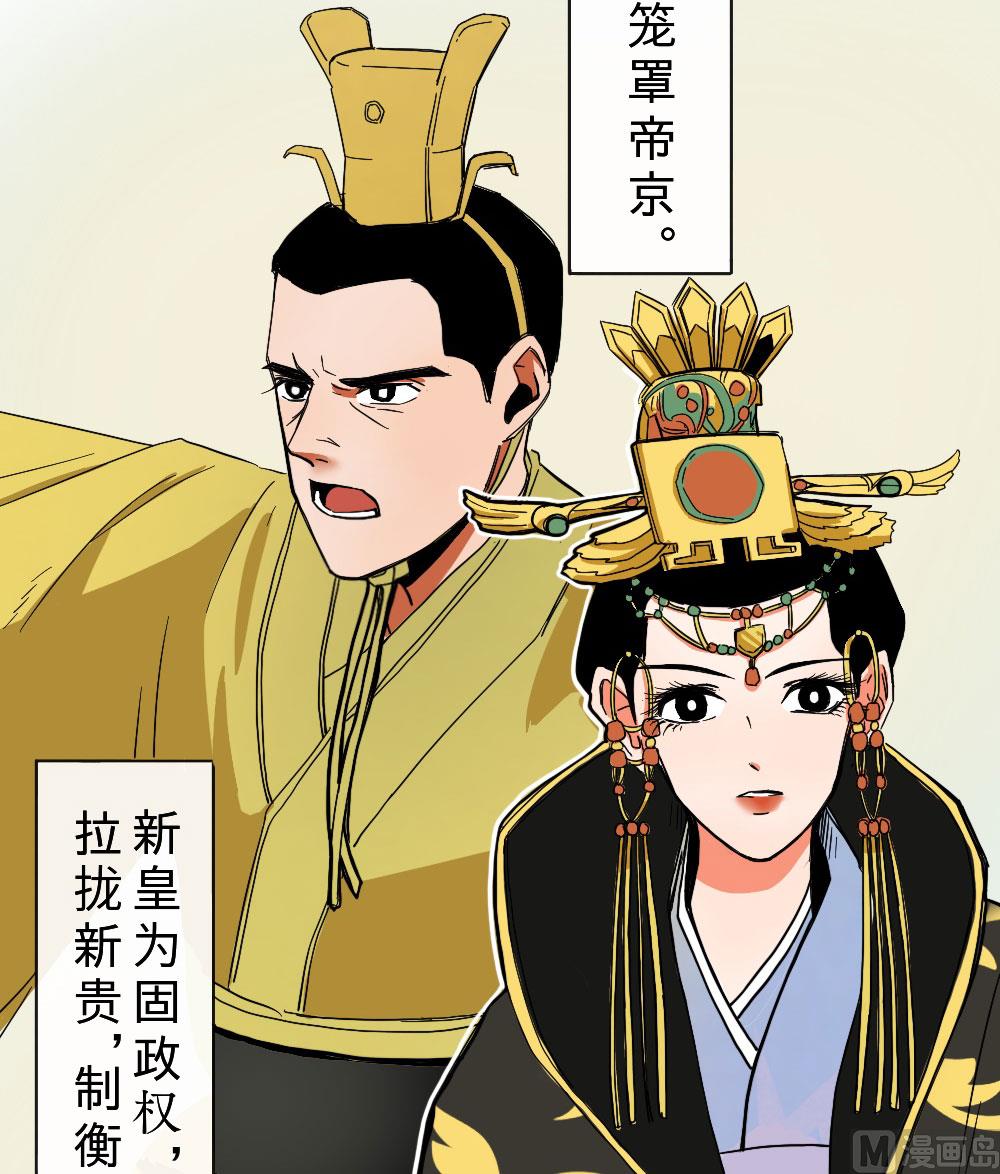 第23话-第23话