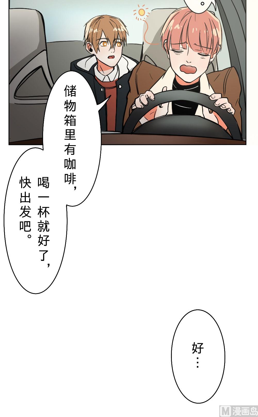 第23话-第23话