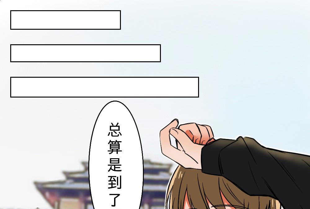 第23话-第23话