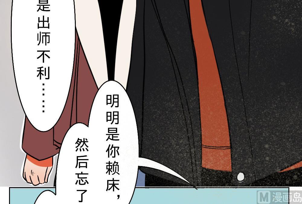 第23话-第23话