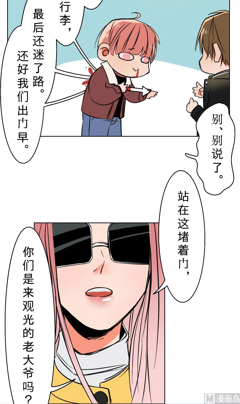 第23话-第23话