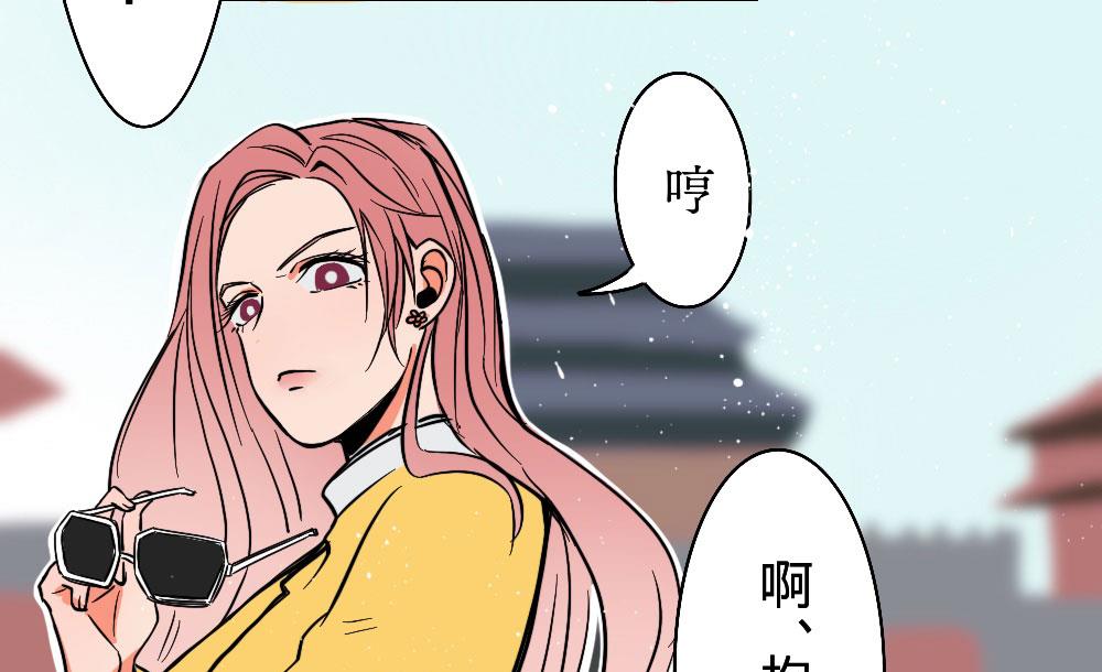 第23话-第23话