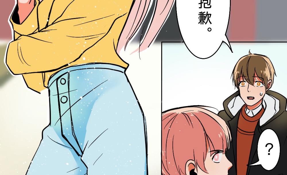 第23话-第23话